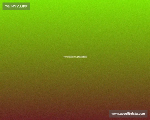 noxe电子竞技 nop电子竞技俱乐部