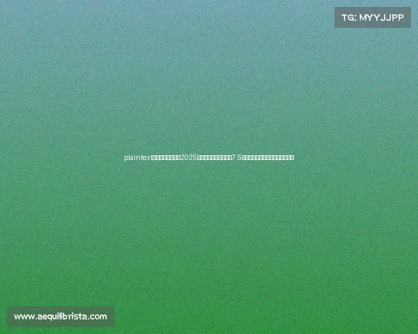 plaintext全球电竞新纪元：2025电竞世界杯破纪录席卷7.5亿观众，中国军团狂揽五冠创历史